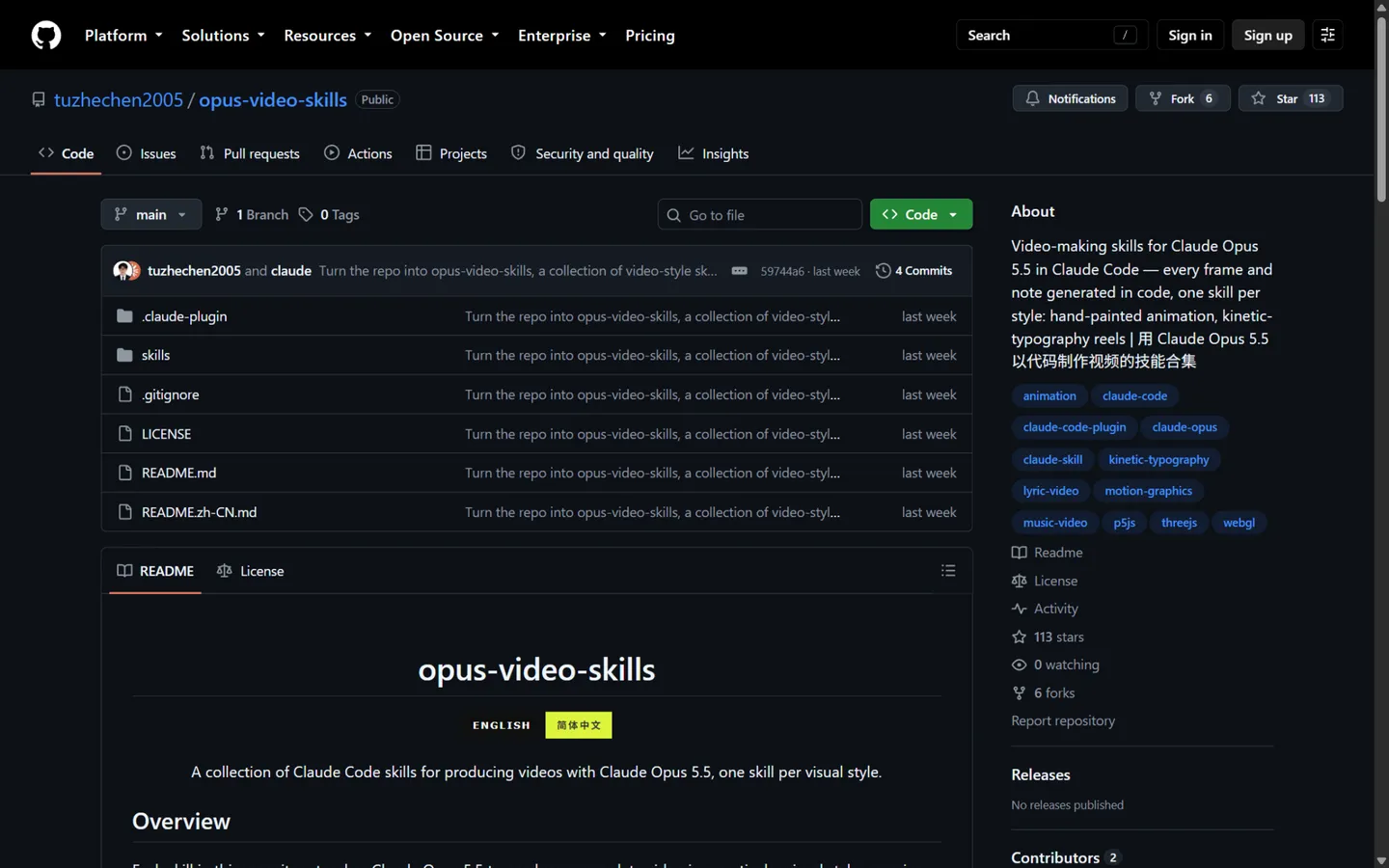 opus-video-skills — Claude Opus 5.5 skills that generate every frame and note in code, including word-by-word karaoke lyric videos